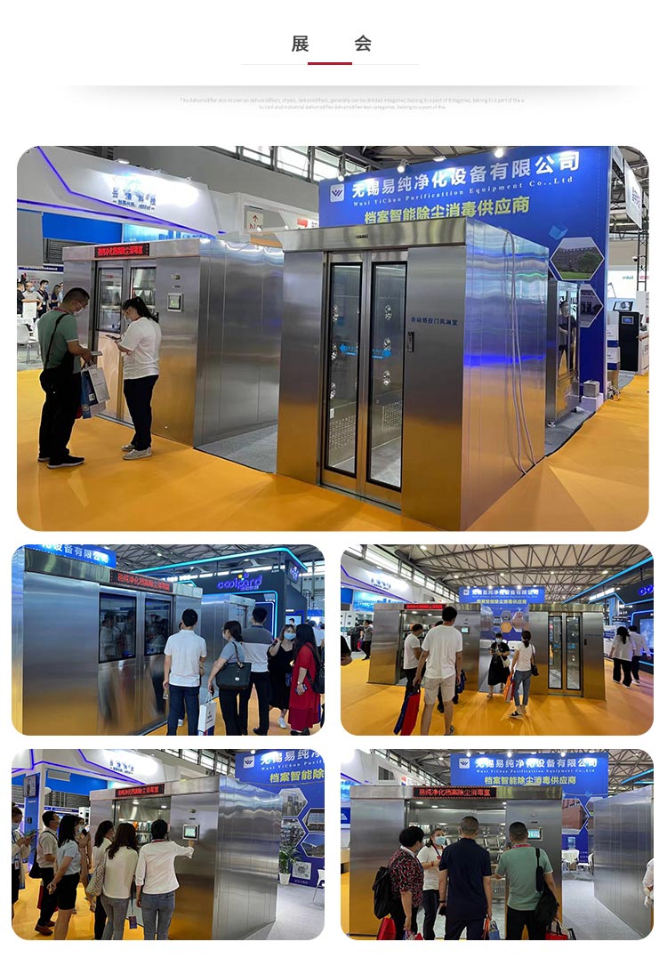 網(wǎng)站公司簡(jiǎn)介_11.jpg 網(wǎng)站公司簡(jiǎn)介_11.jpg