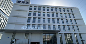 無(wú)錫威達(dá)電子2500平方SMT10萬(wàn)級(jí)加工生產(chǎn)車(chē)間